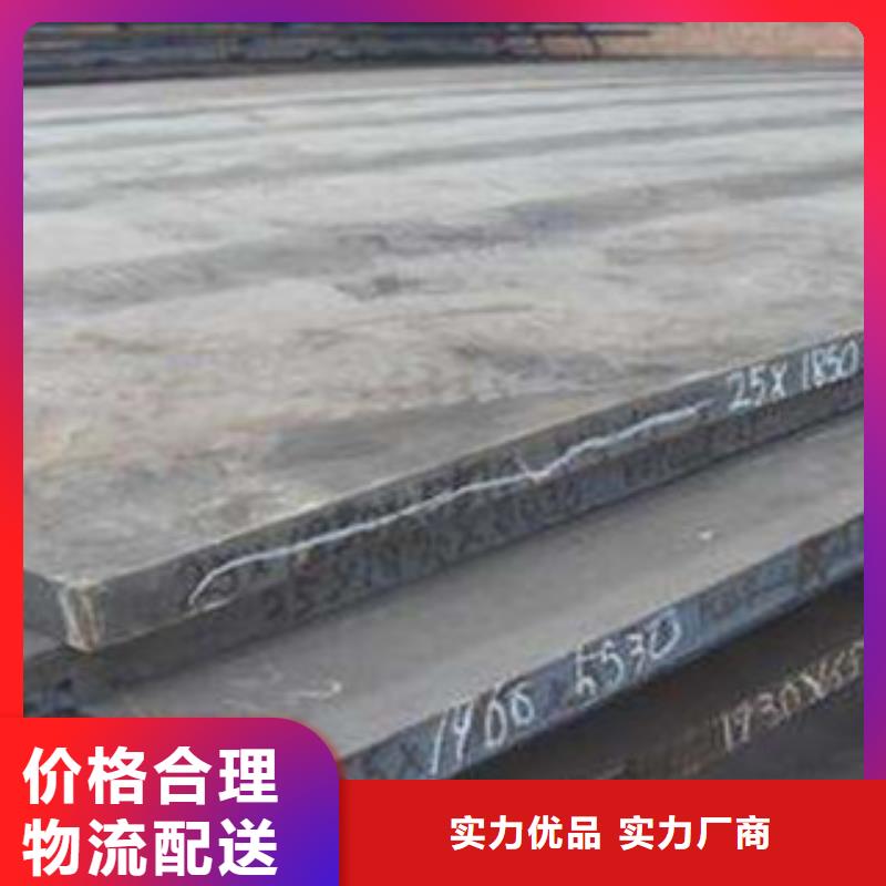 耐磨板-耐磨板可信赖