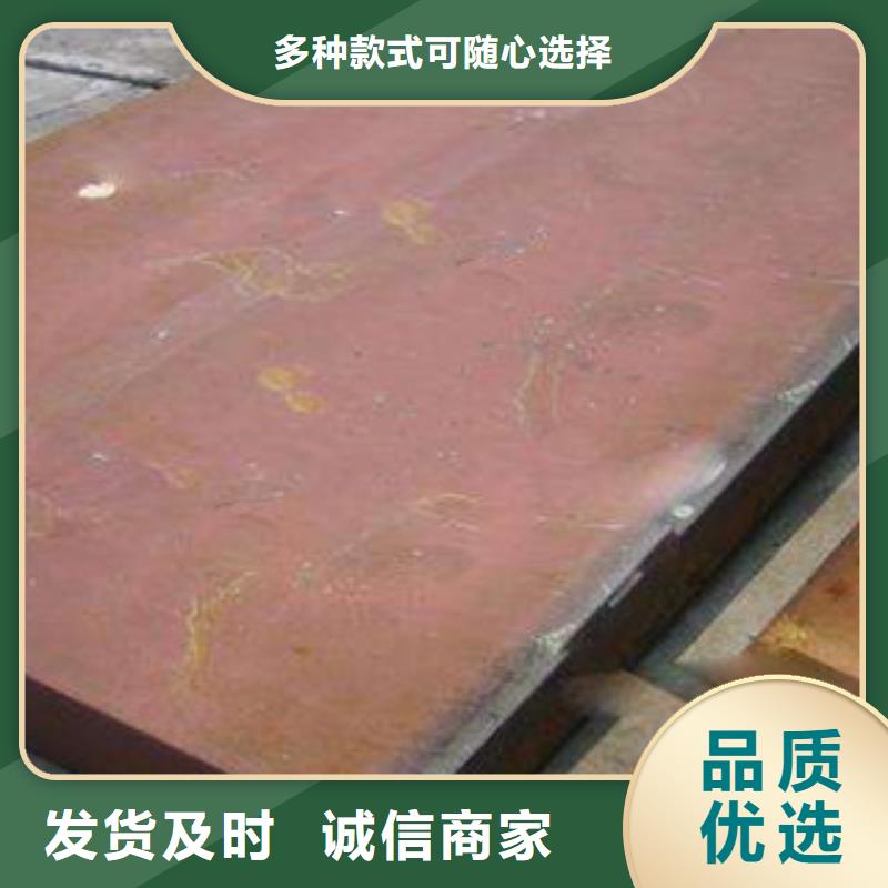 耐磨板订购