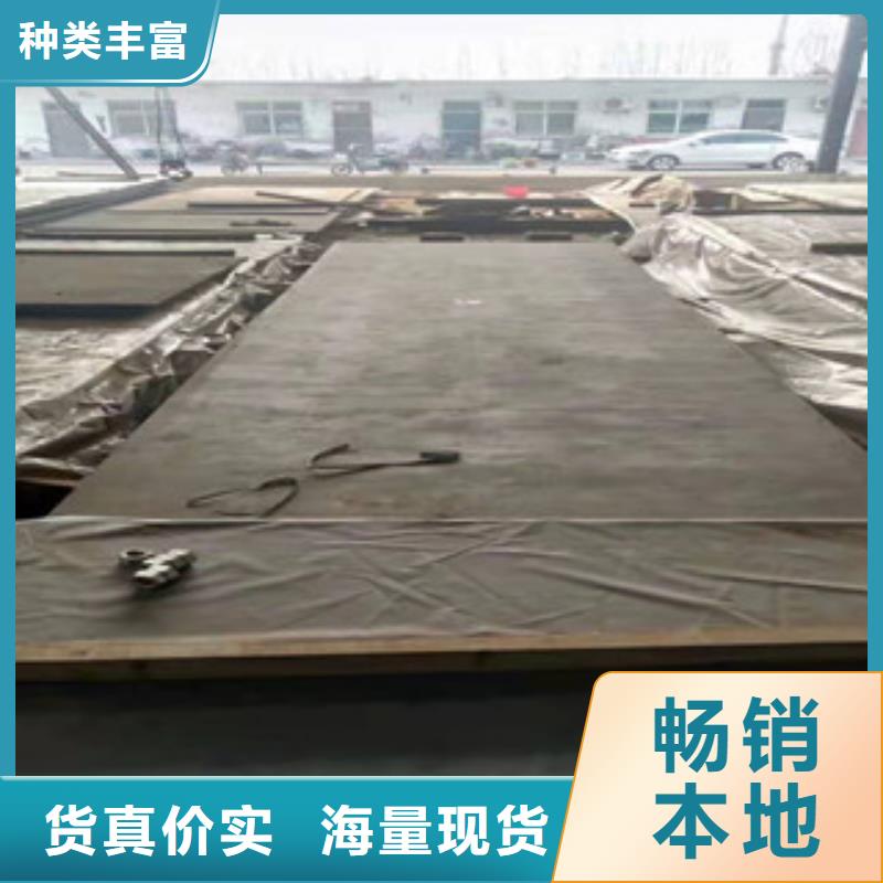 耐候板真诚的服务