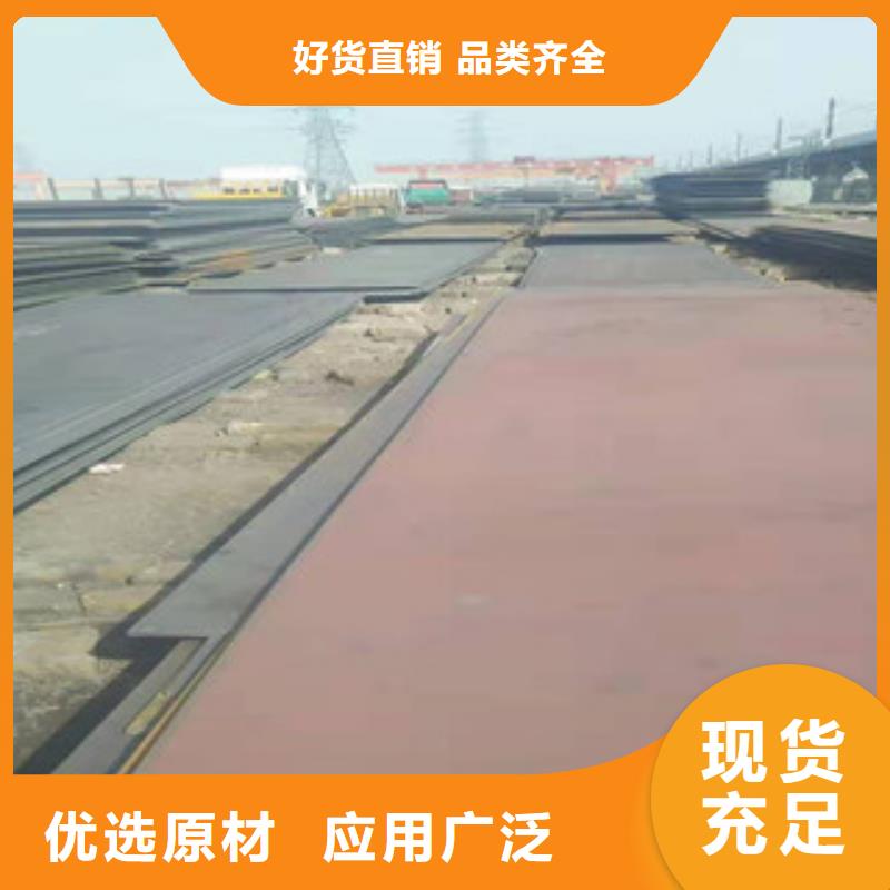 耐候板选购经验