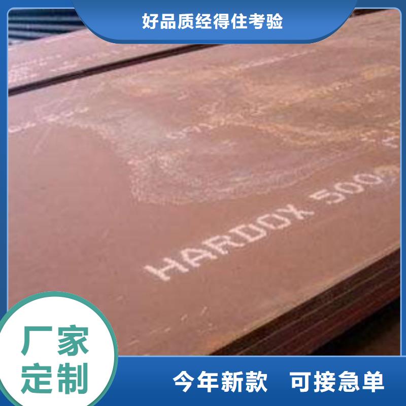 宁德焊达耐磨板厂家-点击领取样品