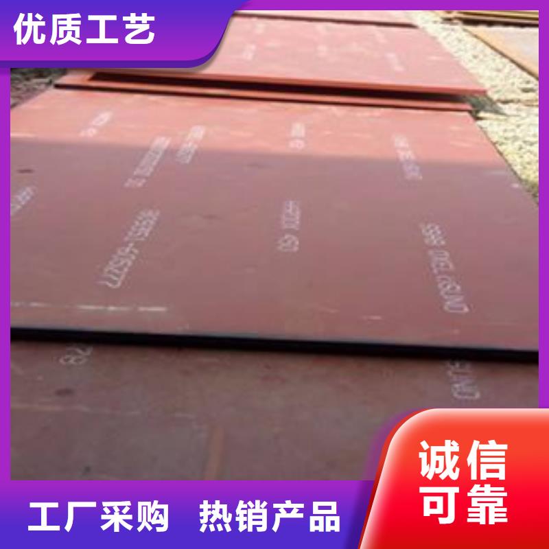 长乐焊达耐磨板费用