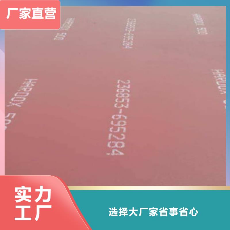 长乐焊达耐磨板制作厂家