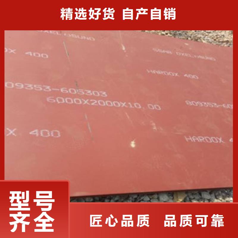 焊达耐磨板施工方案款式多样