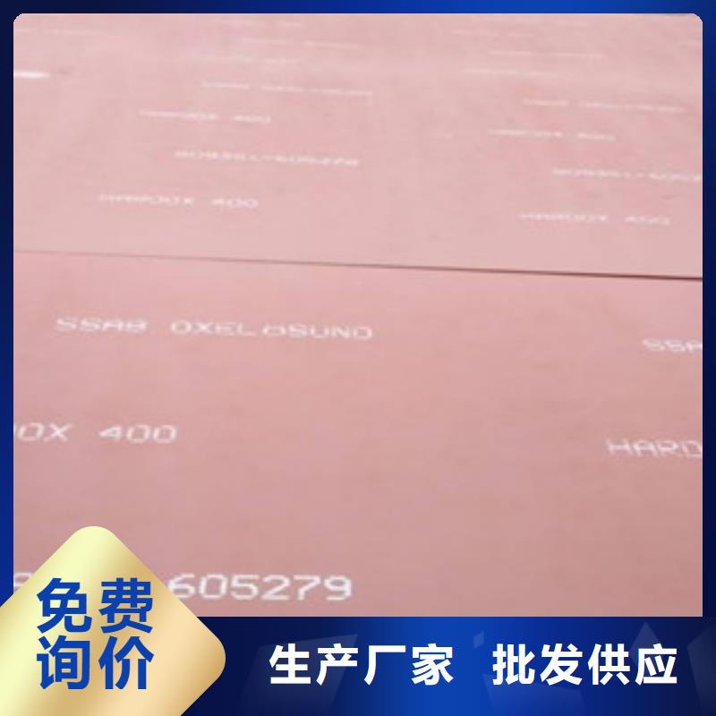 焊达耐磨板发货快为品质而生产