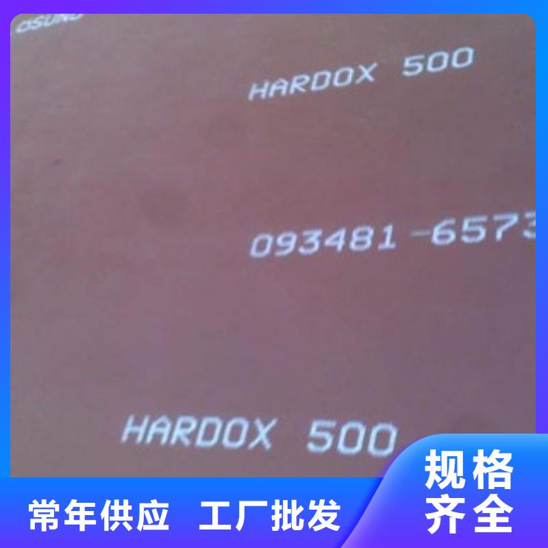 长乐焊达耐磨板多少钱