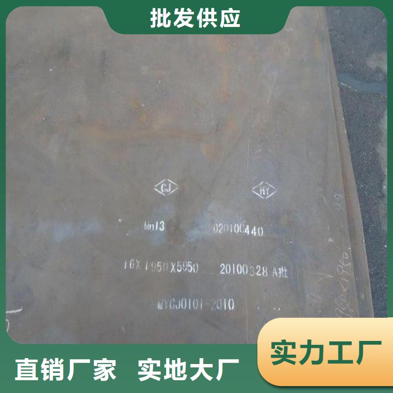 供应哈道氏的基地
