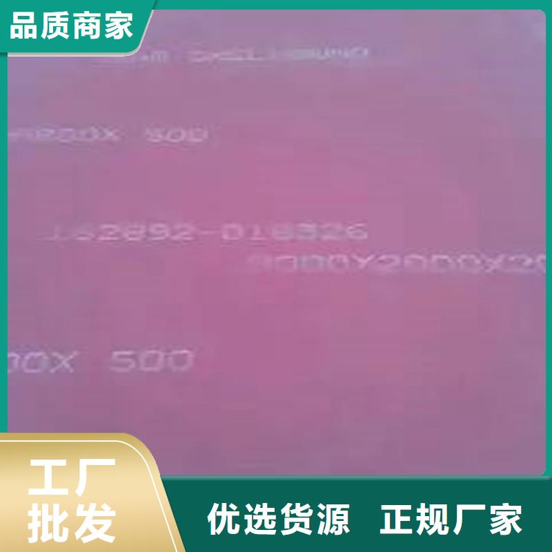 耐磨板省心省钱
