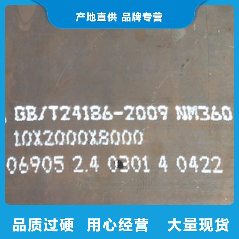 耐磨板当天出货