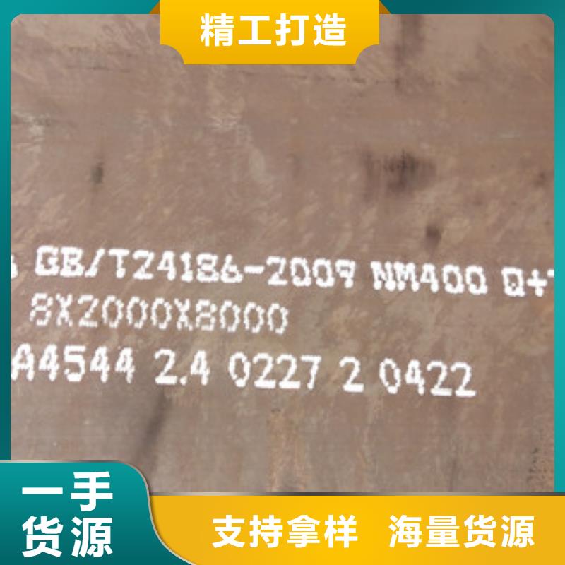 耐磨板品质