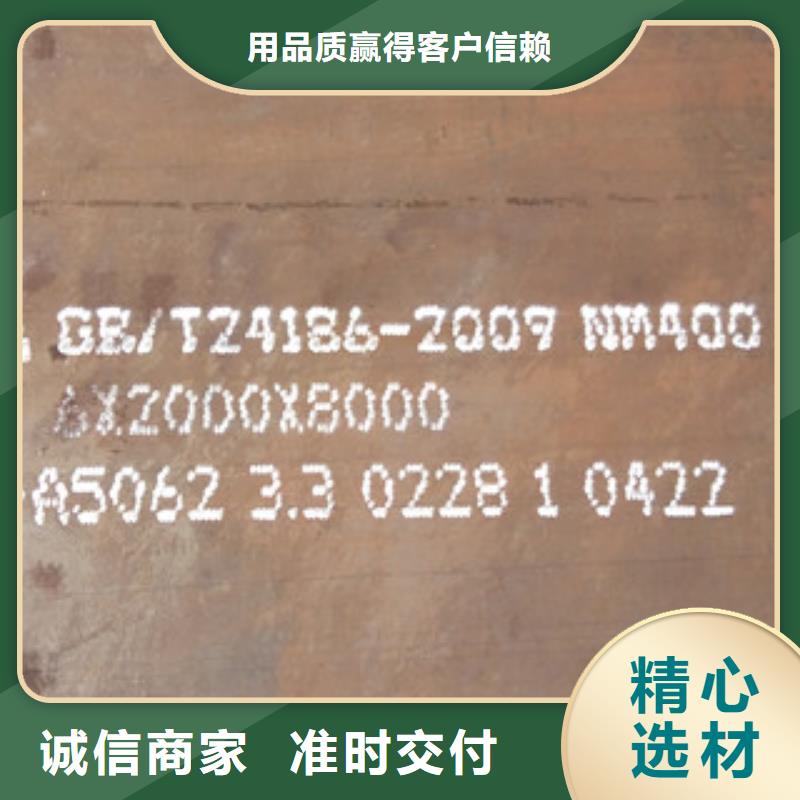 耐磨板厂家热线