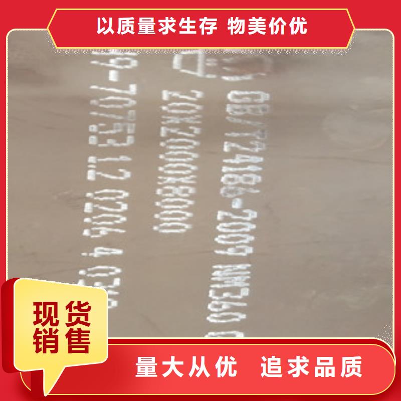 耐磨板_让您放心的选择