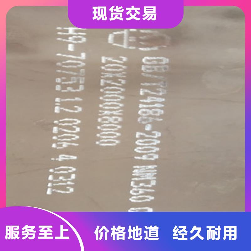 耐磨板行业品牌厂家