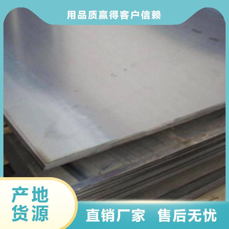 值得信赖的耐候板经销商款式多样