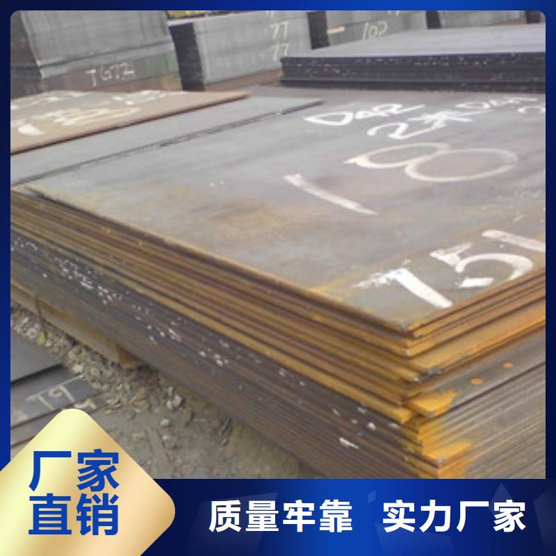 买宁德耐候板必看-质量有保障