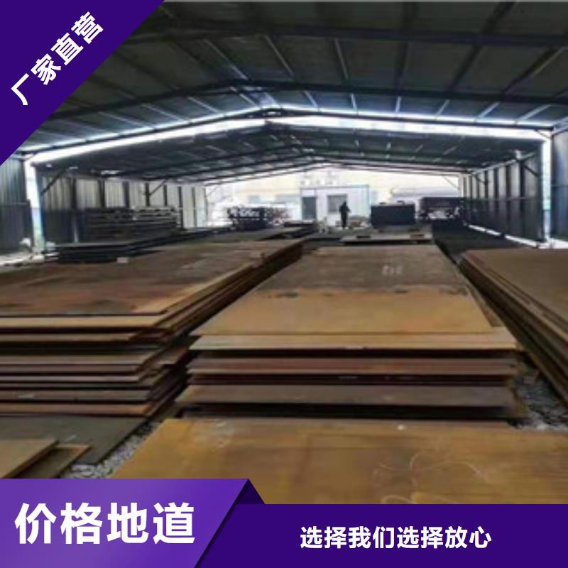 高强板厂家定制