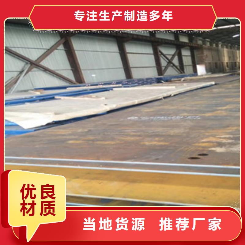 高强板现场安装