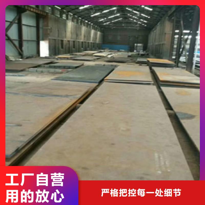 高强板可靠满意