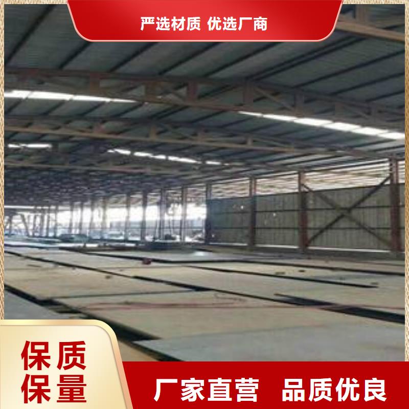 高强板让利销售