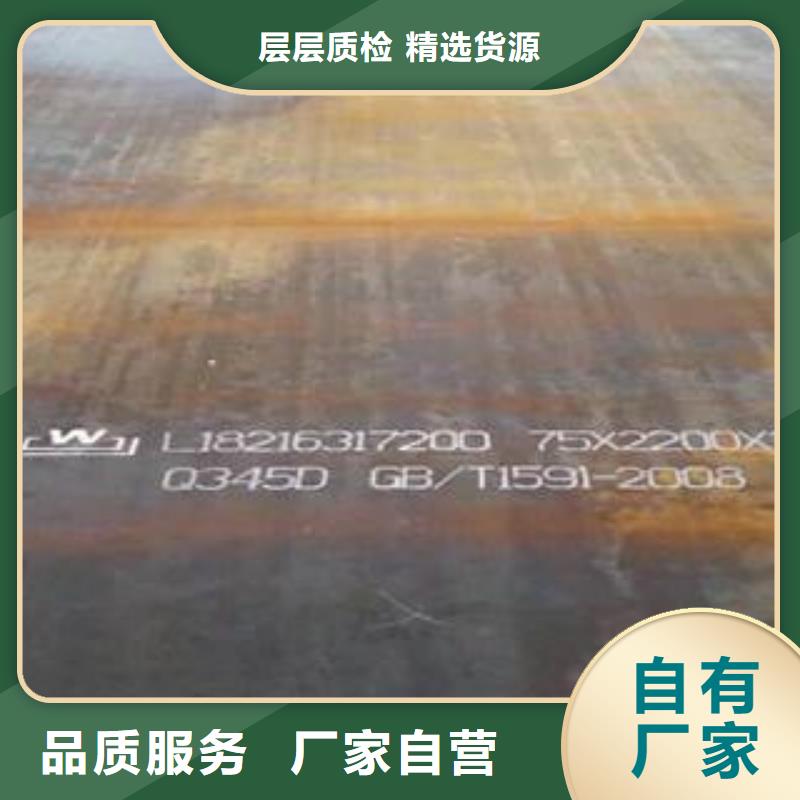高强板现场安装