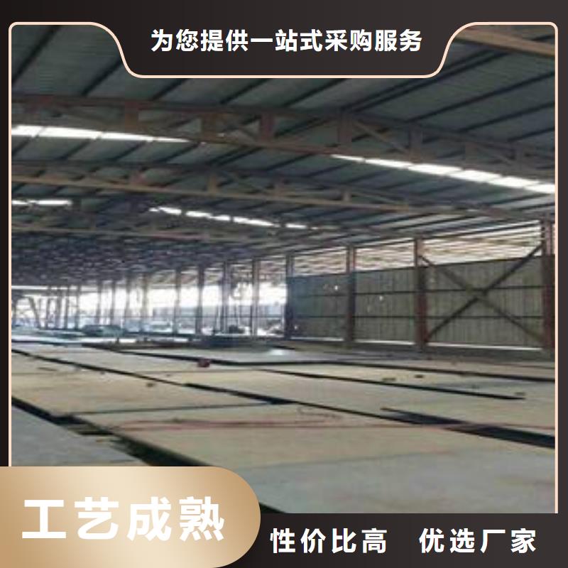 高强板可靠满意
