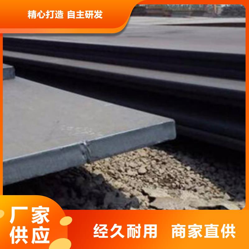 #高强板#可定制
