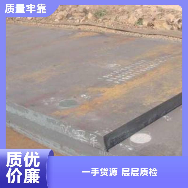 高强板让利销售