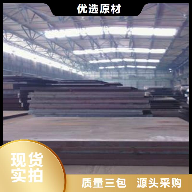高强板畅销全国