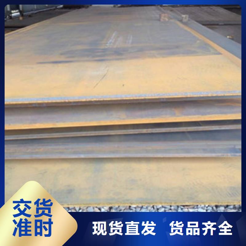 高强板厂家定制