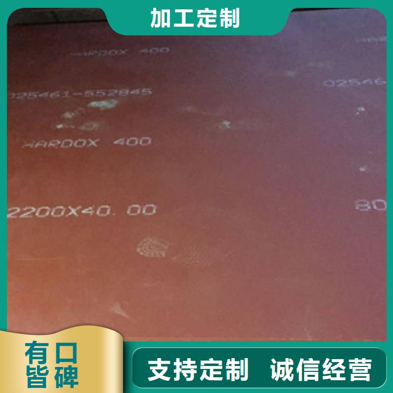 经验丰富的耐磨板供货商