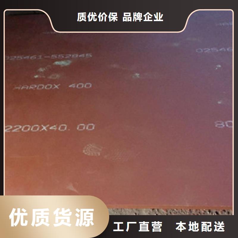 耐磨板厂家，现货