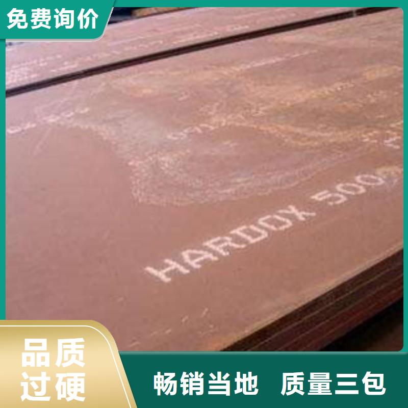 耐磨板公司-价格
