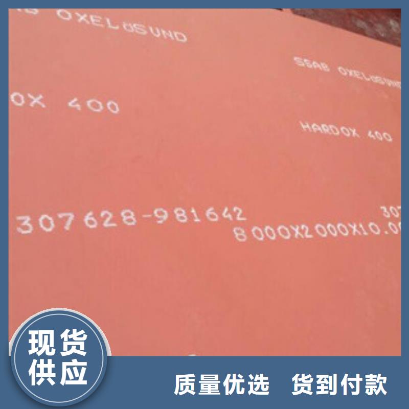 更多用户选择耐磨板