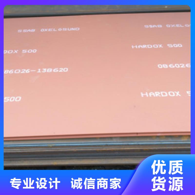 耐磨板市场价