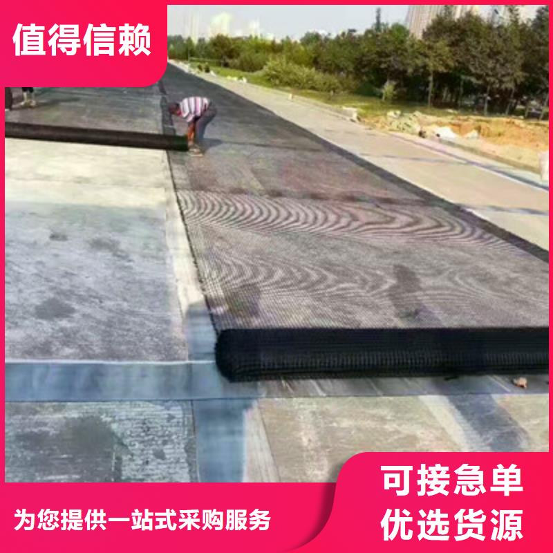 端州玻纤土工格栅-东诺工程材料有限公司