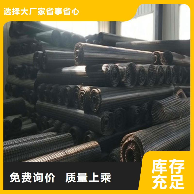 服务周到的玻纤土工格栅生产厂家厂家型号齐全
