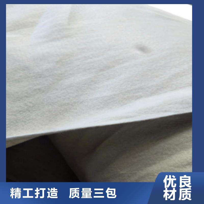土工布个性化定制