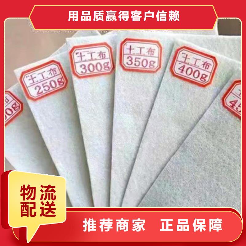 土工布一手报价