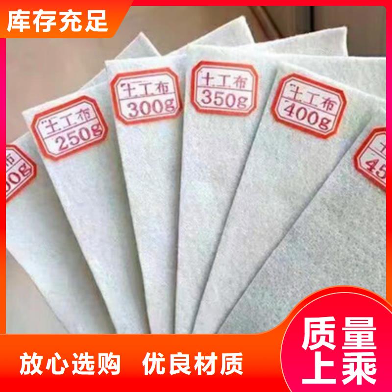土工布定做厂家