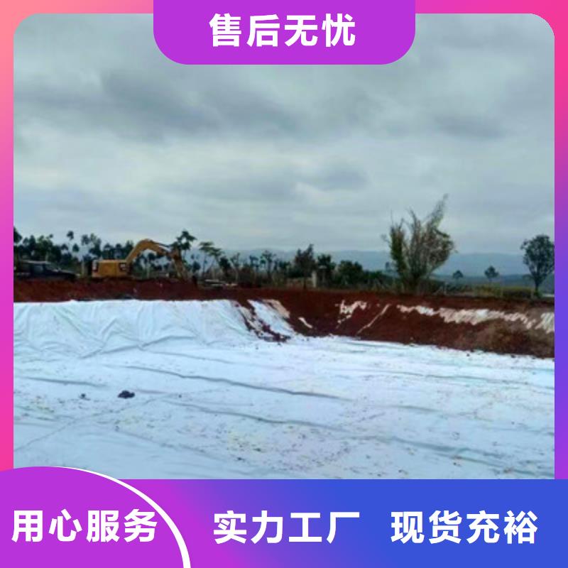 土工布回收
