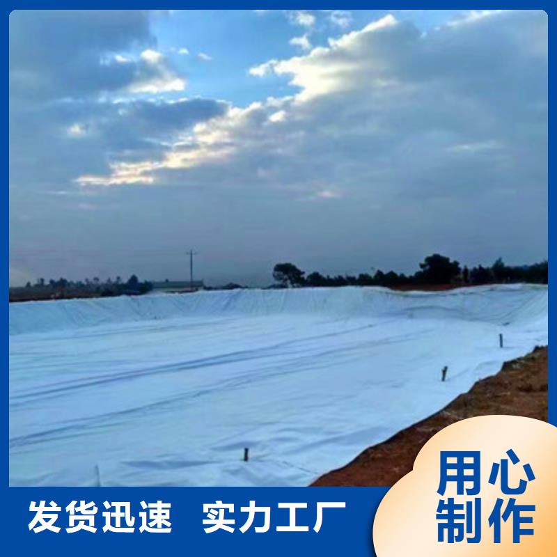 土工布可加工设计