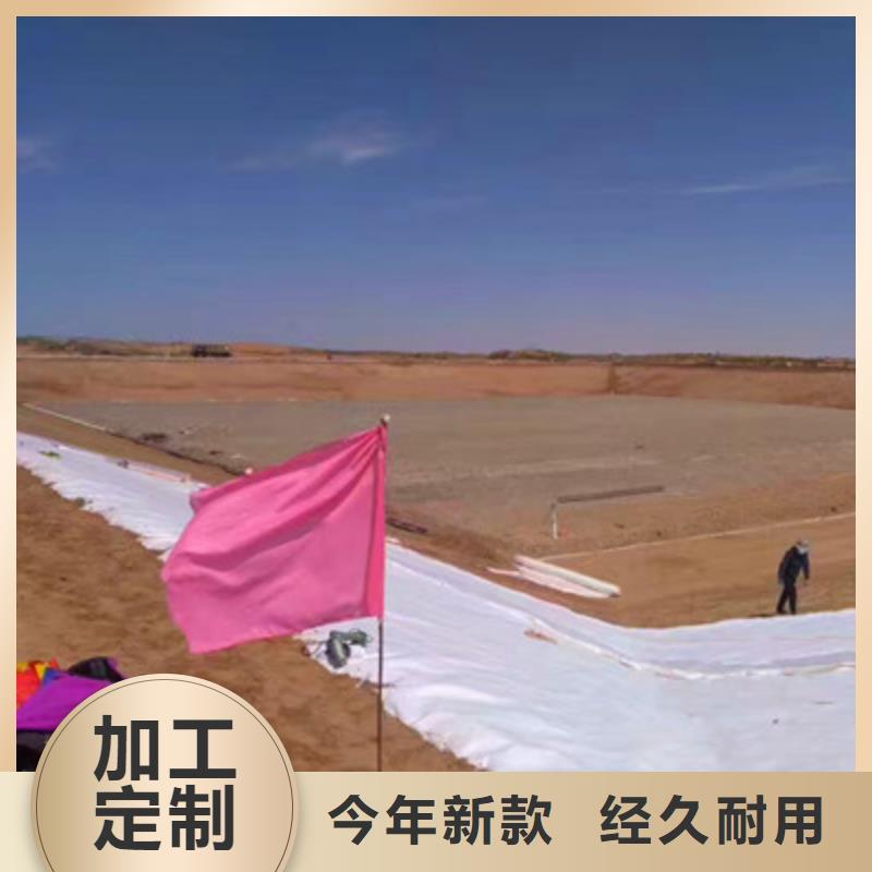 土工布可加工设计