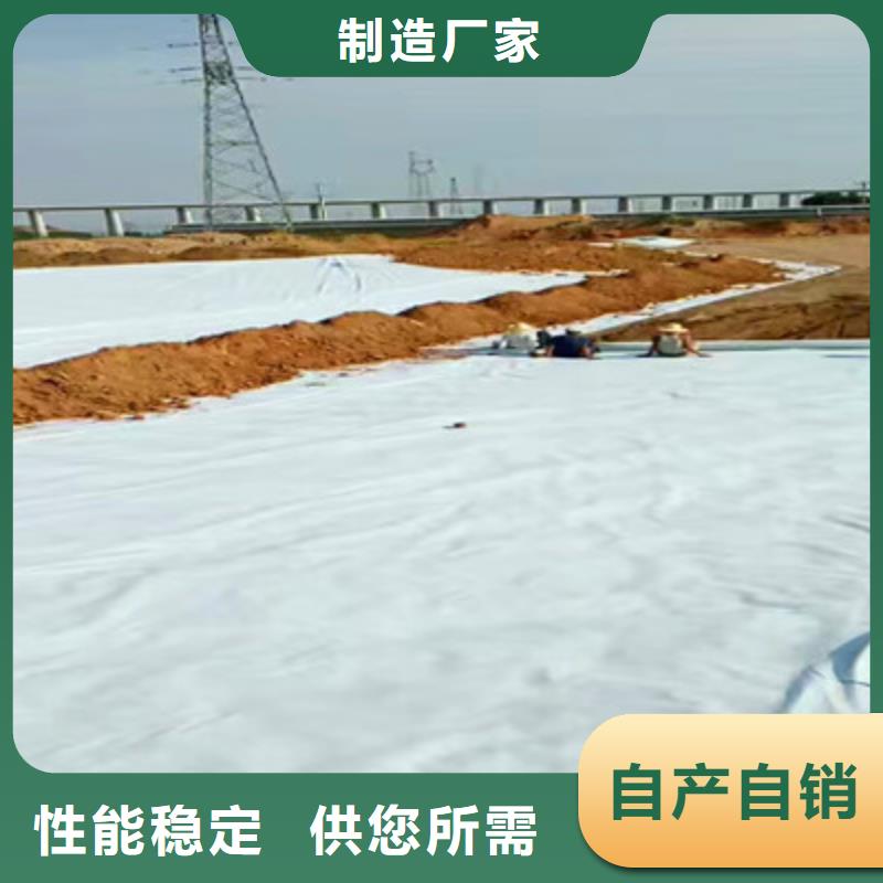 ##土工布源头厂家##有限集团