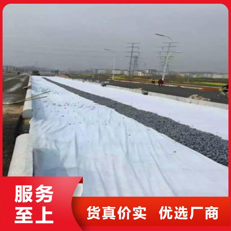 土工布支持定制-这里有您想要的