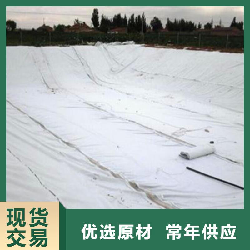 免费寄样#土工布#厂家