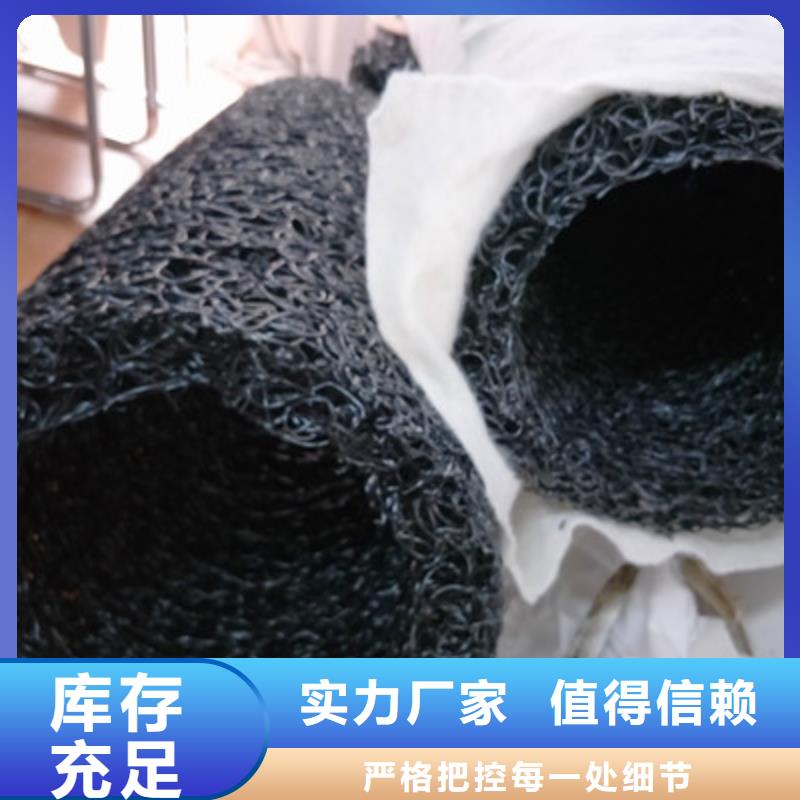塑料盲沟原厂定做放心购