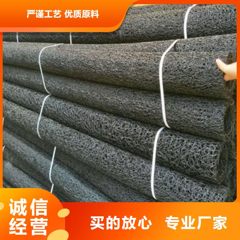 销售塑料盲沟的厂家好品质经得住考验