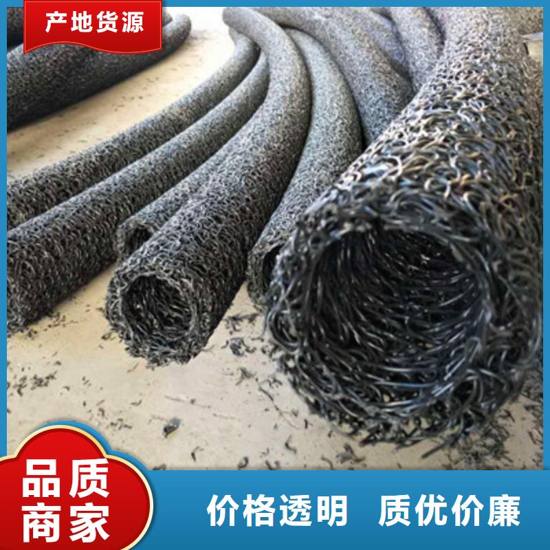 好消息：塑料盲沟厂家优惠直销当地经销商