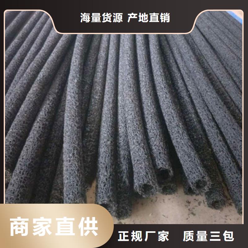 发货速度快的塑料盲沟经销商优选原材