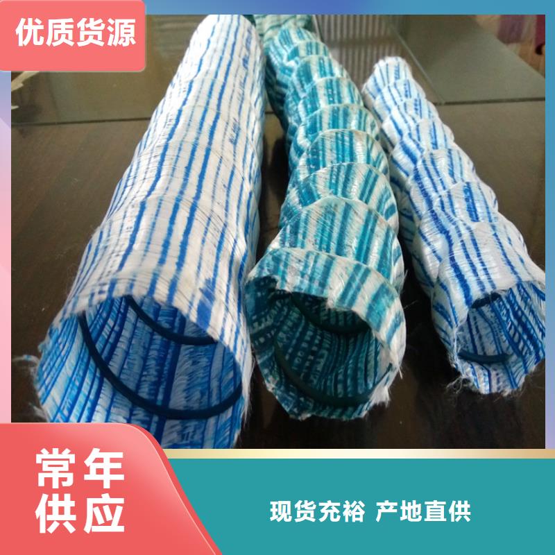 封开软式透水管生产厂家_厂家直销